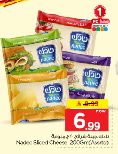 available at هايبر الوفاء in مملكة العربية السعودية, السعودية, سعودية - الأحساء‎