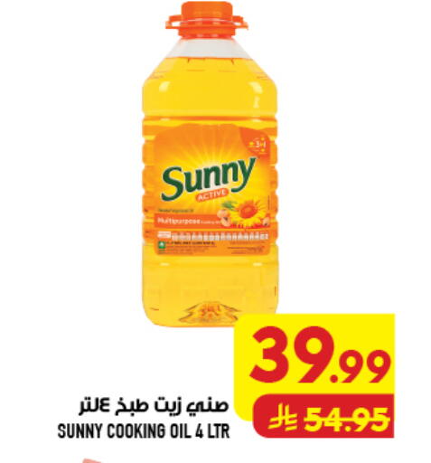 available at Abraj Hypermarket in KSA, Saudi Arabia, Saudi - Mecca