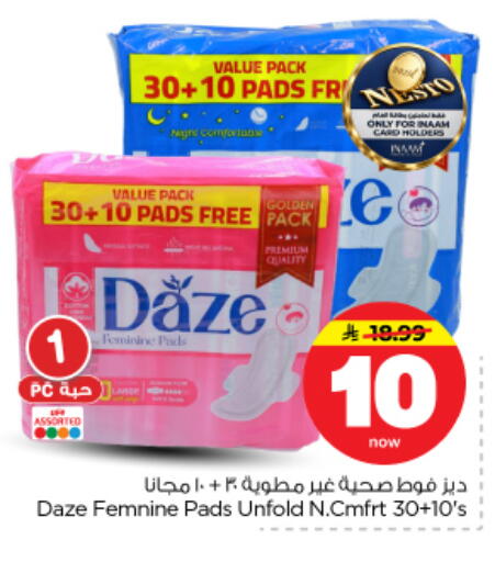available at نستو in مملكة العربية السعودية, السعودية, سعودية - بريدة