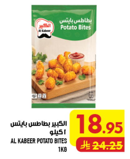 Potato available at Abraj Hypermarket in KSA, Saudi Arabia, Saudi - Mecca