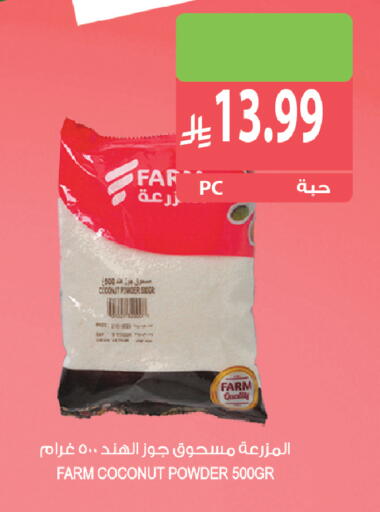 Coconut available at Farm  in KSA, Saudi Arabia, Saudi - Riyadh
