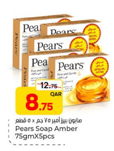 Pear available at باريس هايبرماركت in قطر - الشحانية