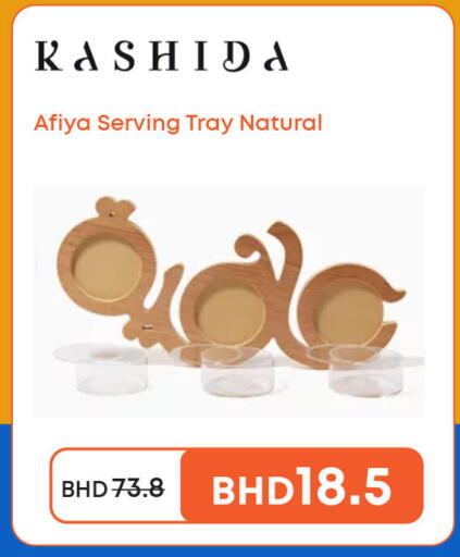 available at Ashrafs in Bahrain