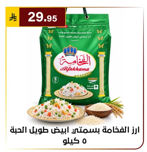 available at الحسين توب أب in مملكة العربية السعودية, السعودية, سعودية - الرياض