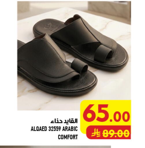 available at Abraj Hypermarket in KSA, Saudi Arabia, Saudi - Mecca