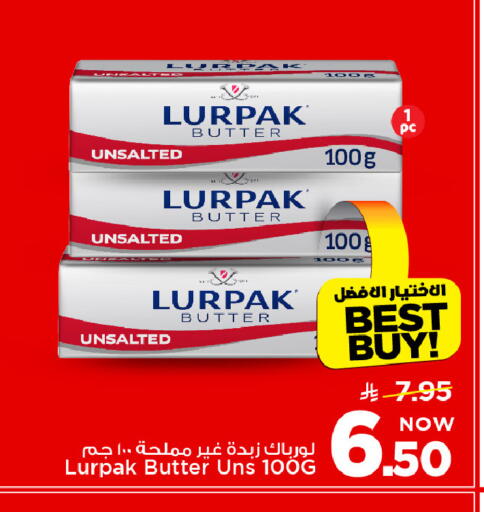available at مارك & سيف in مملكة العربية السعودية, السعودية, سعودية - الرياض