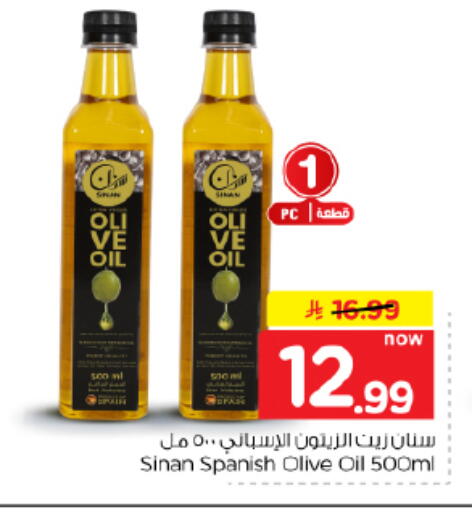 available at Hyper Al Wafa in KSA, Saudi Arabia, Saudi - Al Hasa