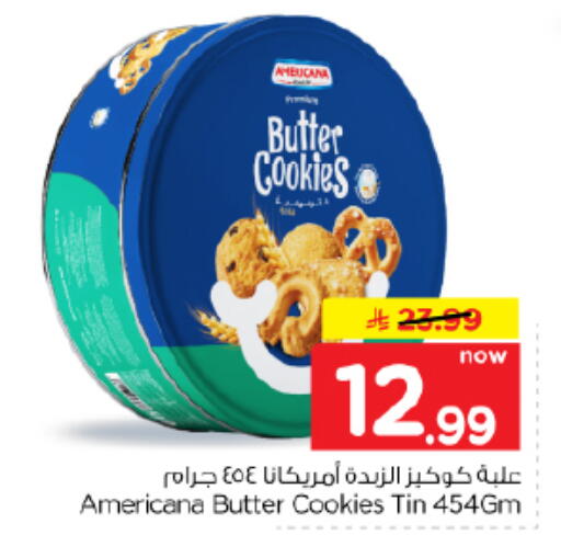 available at Hyper Al Wafa in KSA, Saudi Arabia, Saudi - Al Hasa