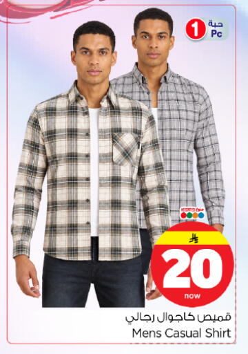 available at هايبر الوفاء in مملكة العربية السعودية, السعودية, سعودية - المنطقة الشرقية