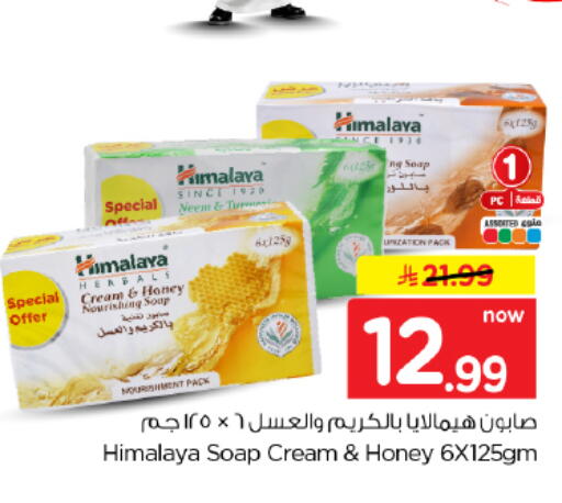 available at Hyper Al Wafa in KSA, Saudi Arabia, Saudi - Dammam