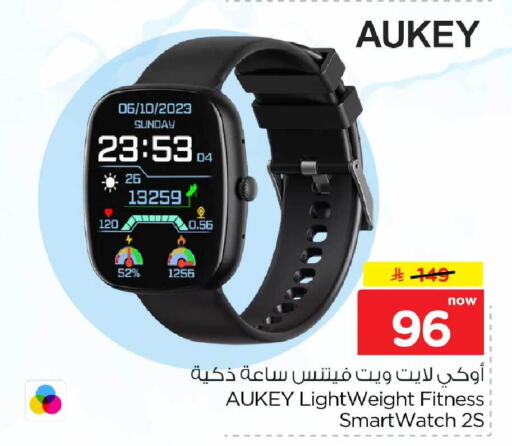 available at Hyper Al Wafa in KSA, Saudi Arabia, Saudi - Mecca
