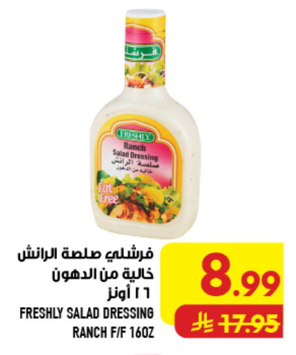 available at Abraj Hypermarket in KSA, Saudi Arabia, Saudi - Mecca