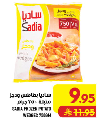 Potato available at Abraj Hypermarket in KSA, Saudi Arabia, Saudi - Mecca