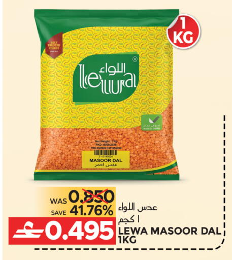 available at مركز هدايا التنين in عُمان - مسقط‎
