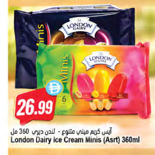 available at المايا سوبرماركت in الإمارات العربية المتحدة , الامارات - ٱلْعَيْن‎