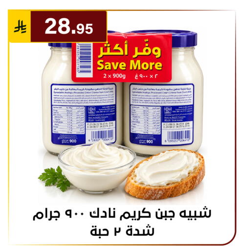 available at Al Hussain Top Up in KSA, Saudi Arabia, Saudi - Riyadh
