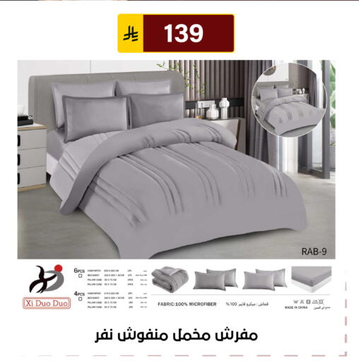 available at الحسين توب أب in مملكة العربية السعودية, السعودية, سعودية - الرياض