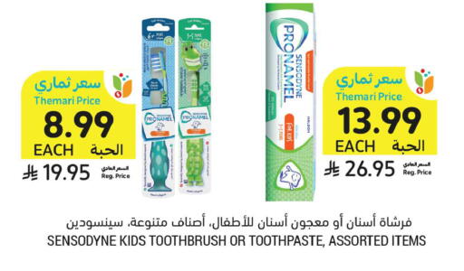 available at Tamimi Market in KSA, Saudi Arabia, Saudi - Jeddah