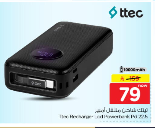 available at Nesto in KSA, Saudi Arabia, Saudi - Riyadh
