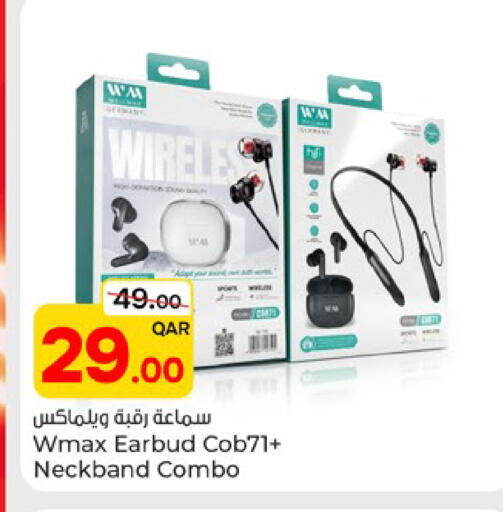 available at باريس هايبرماركت in قطر - الشحانية
