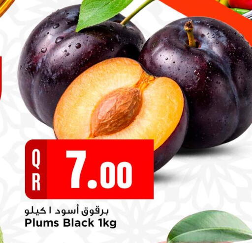 Plums available at مرزا هايبرماركت in قطر - الشمال