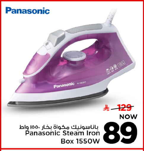 available at Mark & Save in KSA, Saudi Arabia, Saudi - Al Hasa