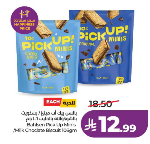 available at لولو هايبرماركت in مملكة العربية السعودية, السعودية, سعودية - الخبر‎