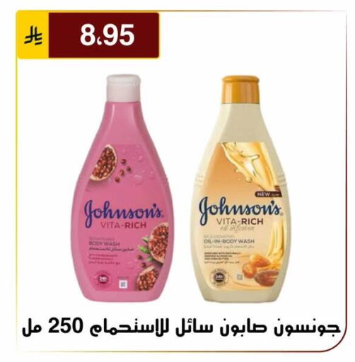 available at Al Hussain Top Up in KSA, Saudi Arabia, Saudi - Riyadh