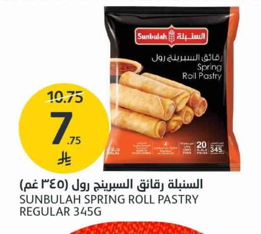 available at أسواق الجزيرة in مملكة العربية السعودية, السعودية, سعودية - الرياض