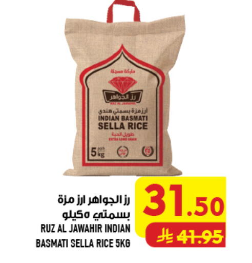 available at Abraj Hypermarket in KSA, Saudi Arabia, Saudi - Mecca