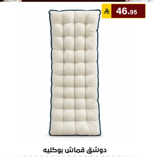 available at Al Hussain Top Up in KSA, Saudi Arabia, Saudi - Riyadh