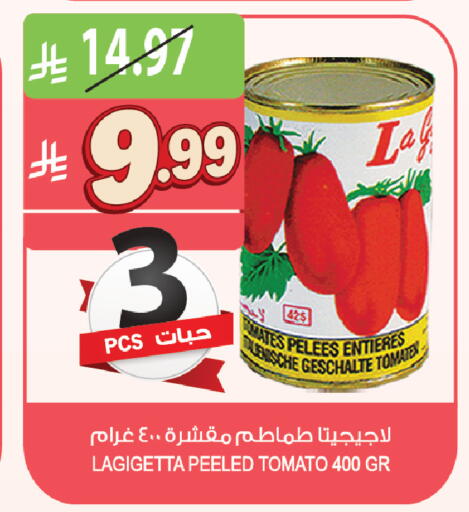 Tomato available at Farm  in KSA, Saudi Arabia, Saudi - Riyadh