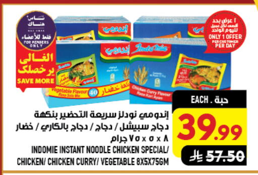 available at Abraj Hypermarket in KSA, Saudi Arabia, Saudi - Mecca