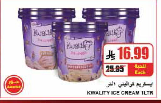 available at A Market in KSA, Saudi Arabia, Saudi - Riyadh