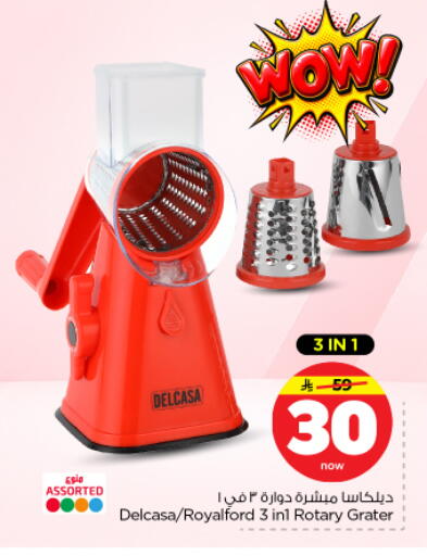 available at Nesto in KSA, Saudi Arabia, Saudi - Riyadh