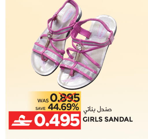 available at مركز هدايا التنين in عُمان - مسقط‎