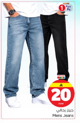 available at Hyper Al Wafa in KSA, Saudi Arabia, Saudi - Dammam