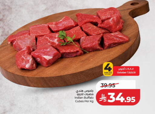 available at لولو هايبرماركت in مملكة العربية السعودية, السعودية, سعودية - حائل‎