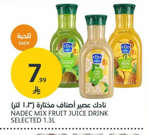 available at AlJazera Shopping Center in KSA, Saudi Arabia, Saudi - Riyadh