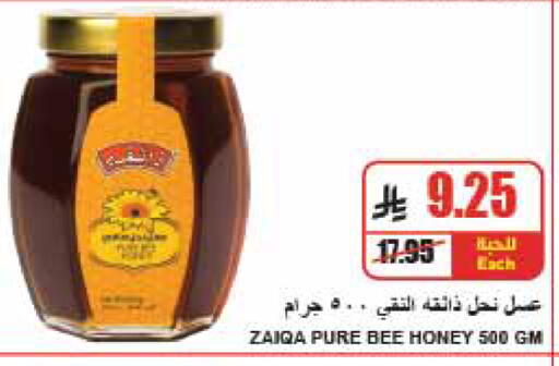available at A ماركت in مملكة العربية السعودية, السعودية, سعودية - الرياض