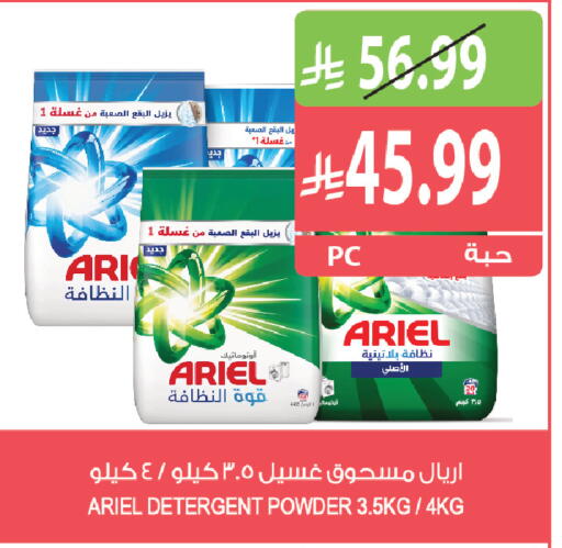 available at Farm  in KSA, Saudi Arabia, Saudi - Riyadh