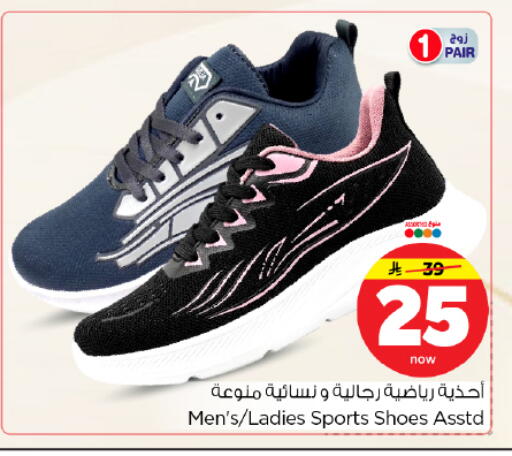 available at Hyper Al Wafa in KSA, Saudi Arabia, Saudi - Dammam