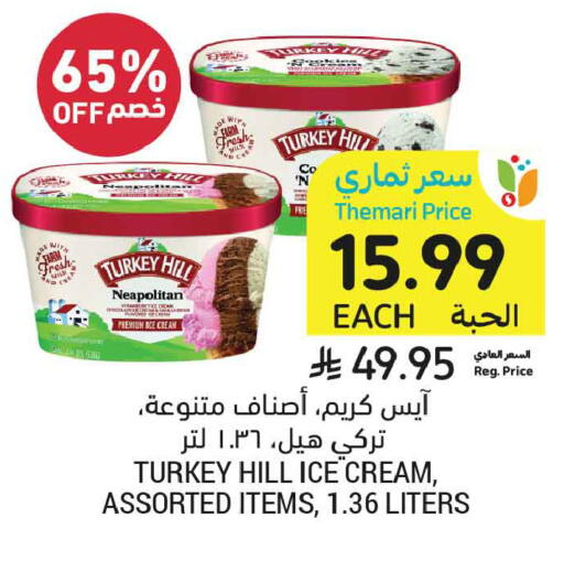 available at Tamimi Market in KSA, Saudi Arabia, Saudi - Jeddah