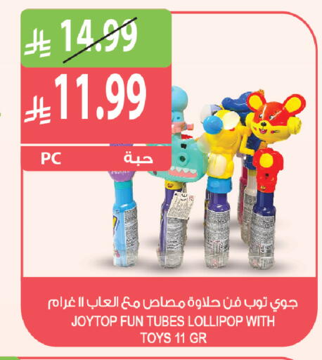 available at المزرعة in مملكة العربية السعودية, السعودية, سعودية - الباحة