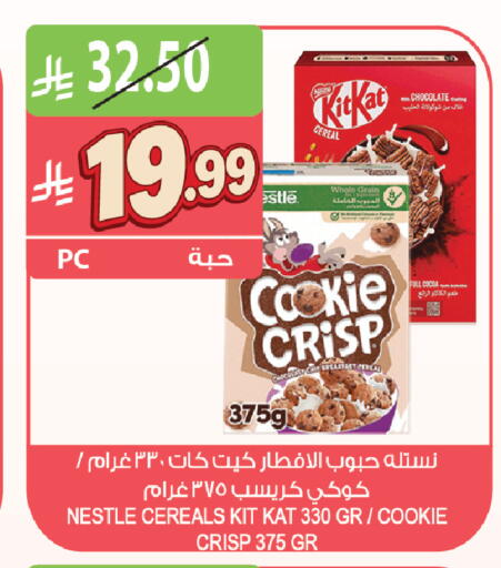 available at Farm  in KSA, Saudi Arabia, Saudi - Riyadh