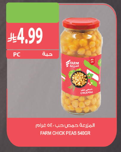 Peas available at Farm  in KSA, Saudi Arabia, Saudi - Sakaka