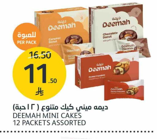 available at AlJazera Shopping Center in KSA, Saudi Arabia, Saudi - Riyadh