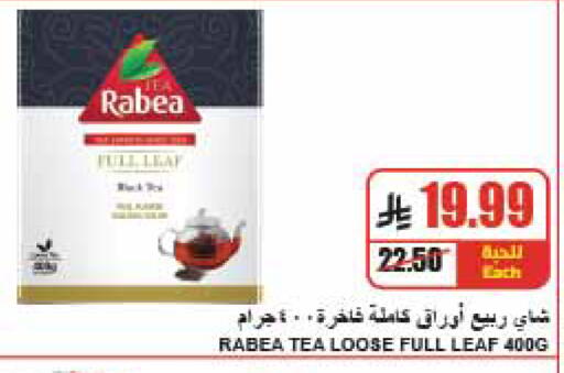 available at A ماركت in مملكة العربية السعودية, السعودية, سعودية - الرياض
