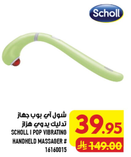 available at Abraj Hypermarket in KSA, Saudi Arabia, Saudi - Mecca