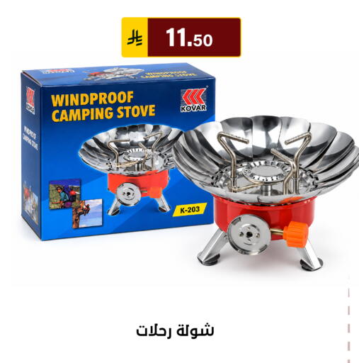 available at Al Hussain Top Up in KSA, Saudi Arabia, Saudi - Riyadh